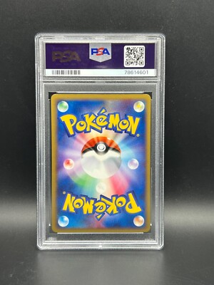 PSA9 8 7まとめ売り切り PSA 9 PIKACHU ex 236 2024 Pokemon JAPANESE SV8a Terastal Festival