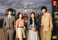  JAPANESE DRAMA DVD TOKYO LOVE STORY 2020 VOL.1-11 END ENGLISH SUBTITLE REG ALL