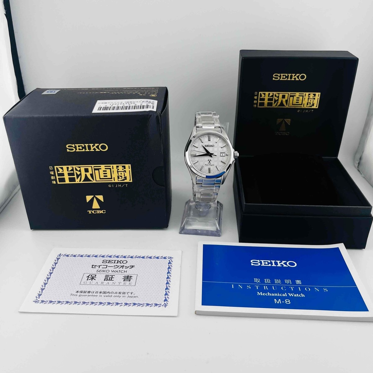 SEIKO 4R35-04T0 Automatic winding Naoki Hanzawa original