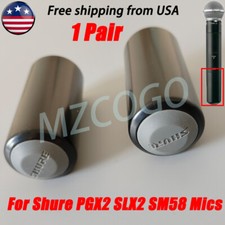 2 New Battery Screw on Cap Cover For Shure PGX2 SLX2 Handheld Mic Transmitter