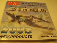 CD-Rom ALL YOU CAN FLY Grand Wing Servo-tech Co 2003 NEW PRODUCTS [Y113A]