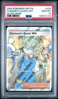 2024 POKEMON SSP EN-SURGING SPARKS ULTRA RARE #229 CLEMONT'S QUICK WIT PSA 10