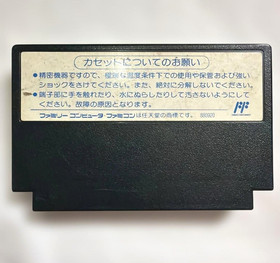 Famicom Ghostbusters 2 II Nintendo FC NES Cartridge Used From Japan