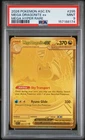 2026 POKEMON ASC EN-ASCENDED HEROES MEGA HYPER RARE #295 MEGA DRAGONITE EX PSA 9