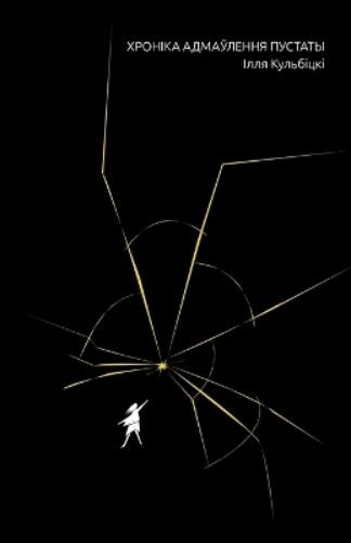 ???? ????????? Юлия Культурологка адамалленнойпусты (Тащенбух)