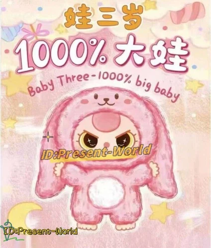 Authentic Baby Three 1000% Big Baby Plush Blind Box in Stock Hot Xmas Gift - Picture 4 of 20