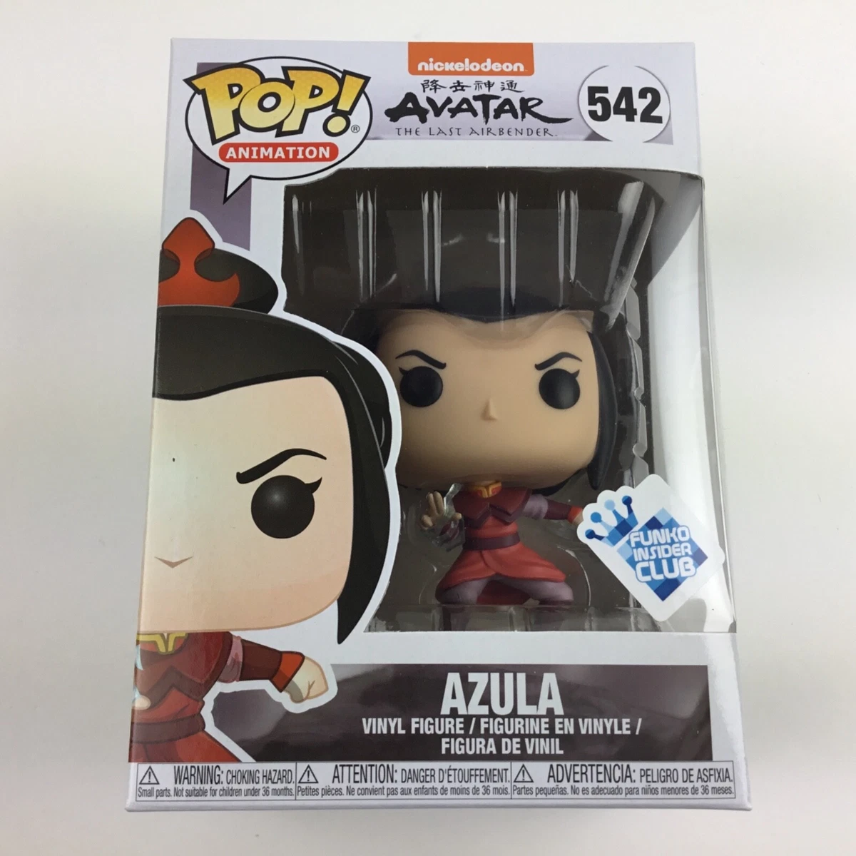 Azula funko cheap pop