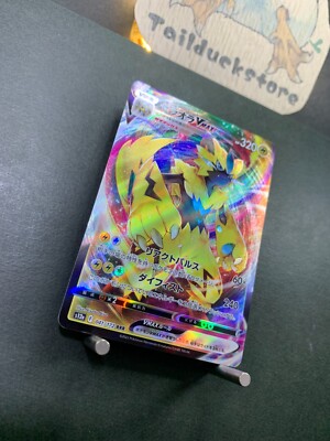Pokemon Card VSTAR Universe s12a 041/172 RRR Japanese | eBay