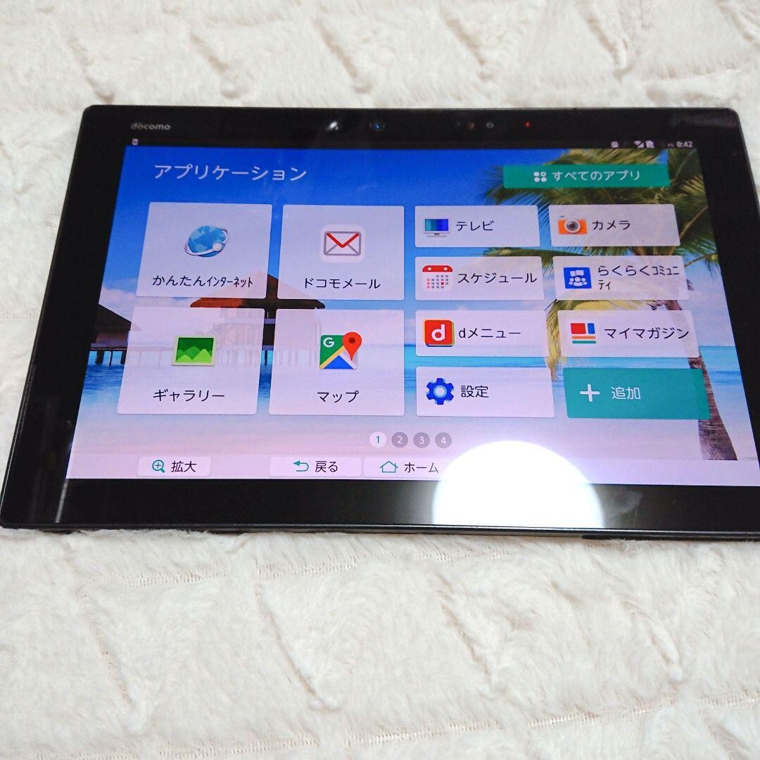 【美品】docomo arrows Tab F-04H　32GB Kyoex - Shop Buy Docomo Fujitsu F-04H Arrows Iris Japanese