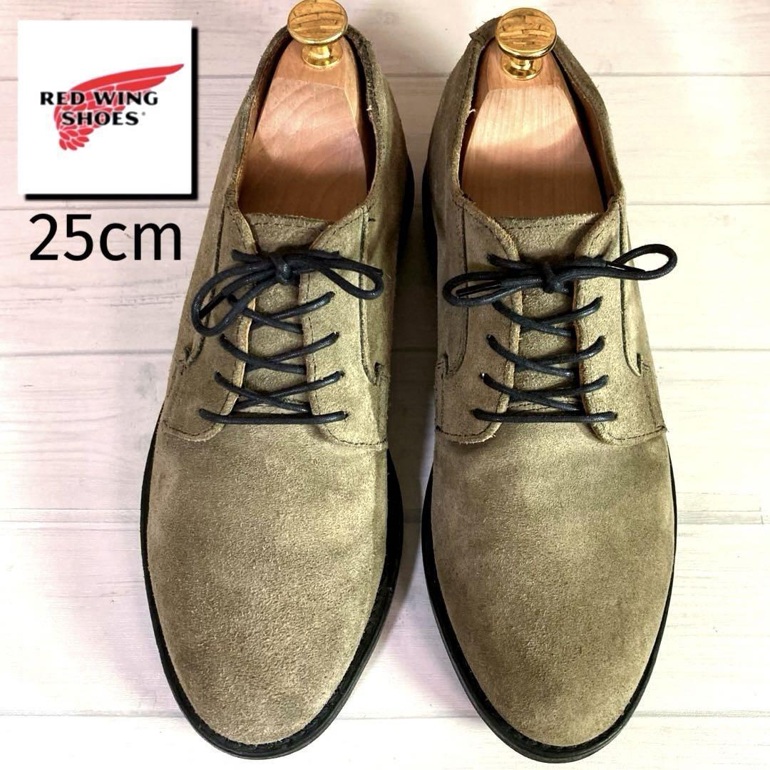 美品 レッドウィング 9104 ポストマン スエード セージモハヴェ 廃盤  