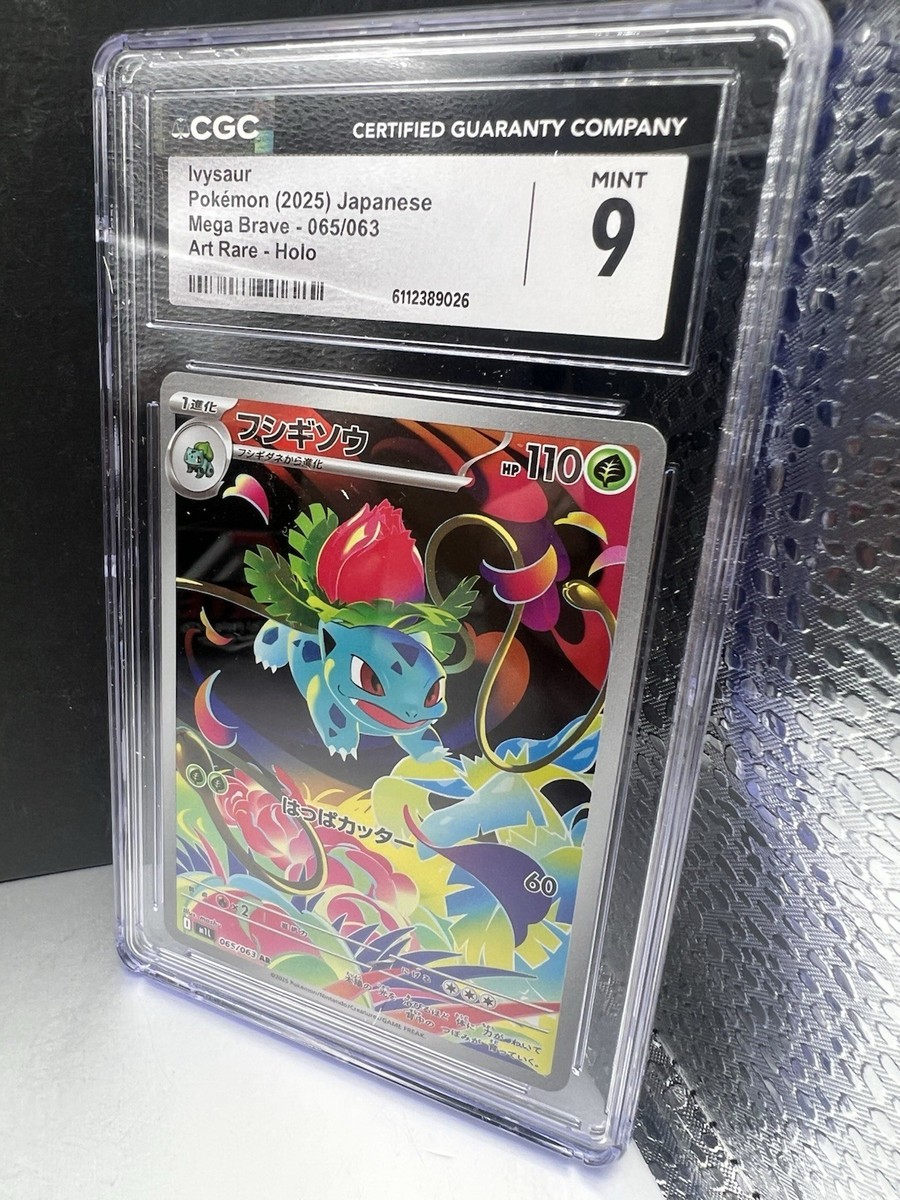 Ivysaur 065/063 M1l: Mega Brave Holo (Japanese) for sale online | eBay