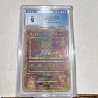 Wizards of the Coast Ancient Mew Pokémon TCG 2000 Movie Promo