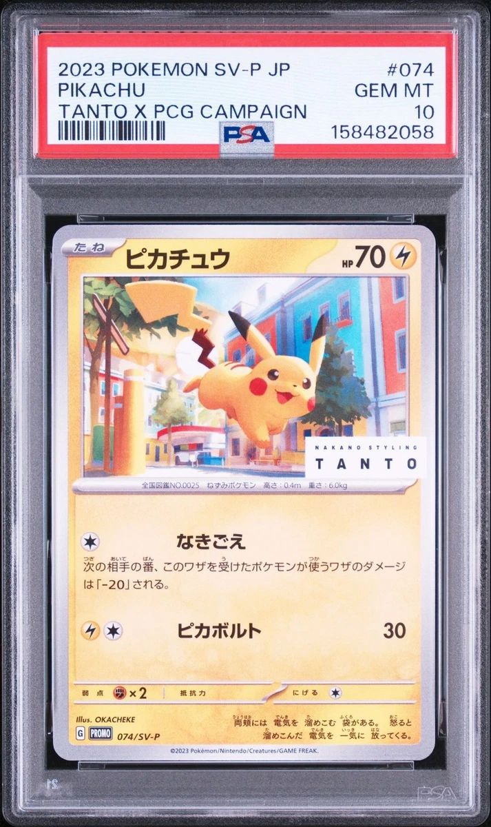 Pikachu 074/SV-P Sv-P Promotional Cards for sale | eBay