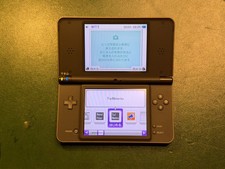 Nintendo DSi LL XL Panda RARE Development Console Prototype Dev Kit Unit Tested