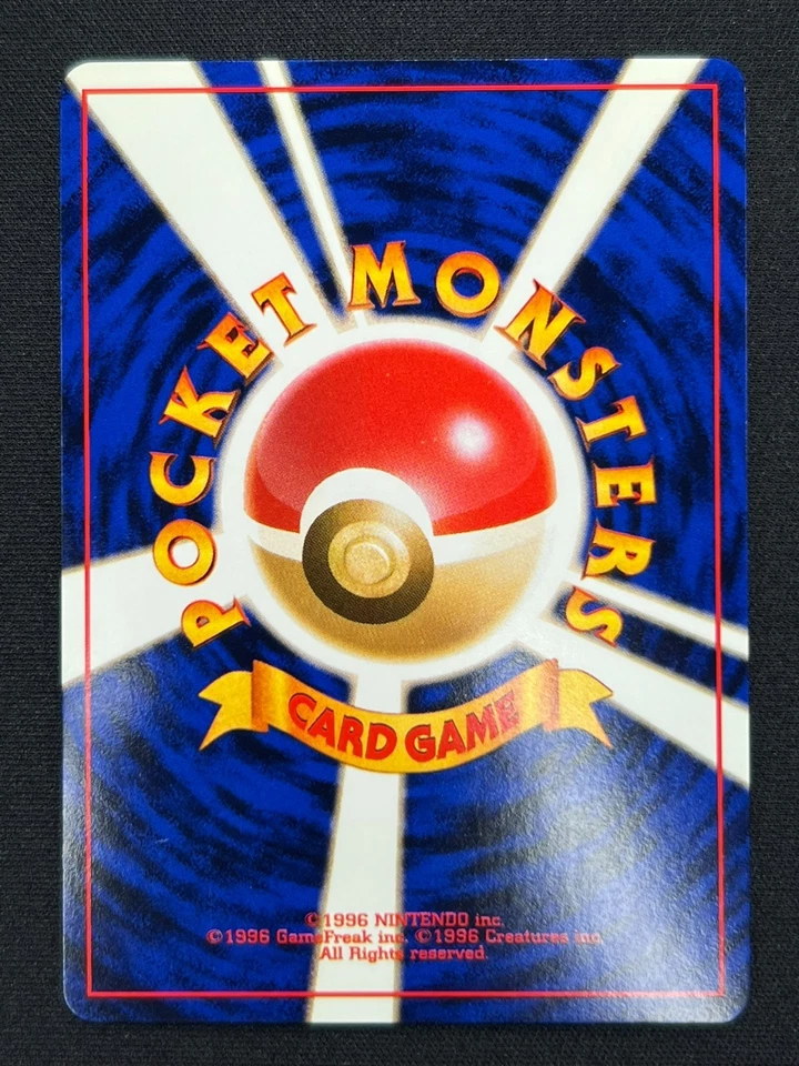 [NM] Haunter Pokemon Card Japanese No.093 Fossil Vintage Holo AZ35 - Image 3 of 4