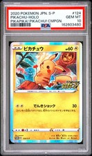 Pikachu 124/S-P S-P: Sword & Shield Promos for sale | eBay