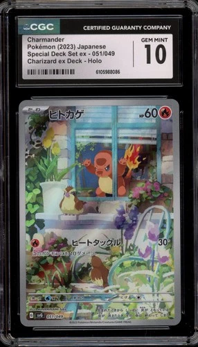 Pokemon Charmander svG Charizard ex Special Deck Japanese #051 CGC 10 Gem Mint
