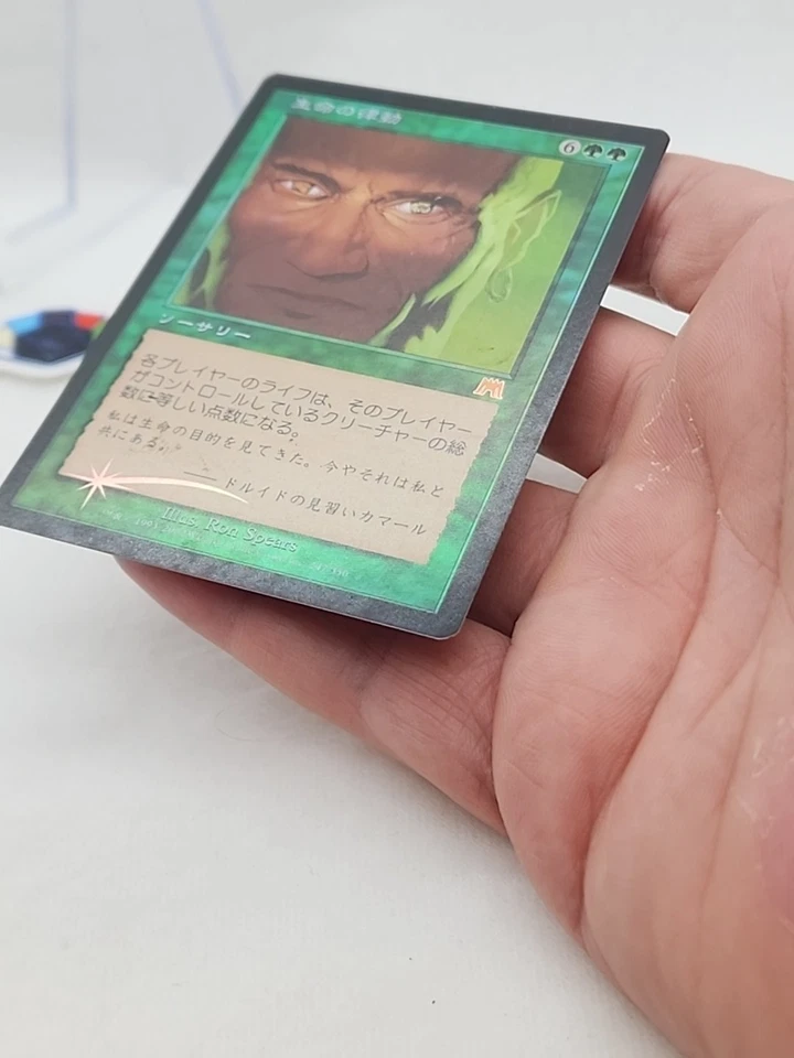 Biorhythm MTG Japanese Foil Onslaught Rare Commander *CCGHouse* - Image 3 of 4
