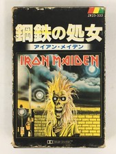 Iron Maiden First Album Cassette Tape Toshiba EMI