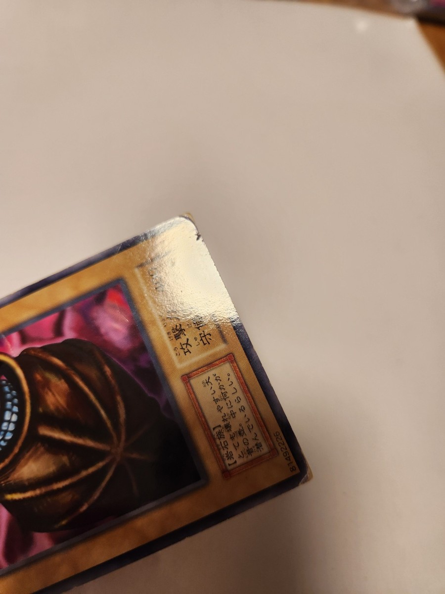 Yugioh! Japanese Exclusive Common Ancient Jar No_Ref Initial First