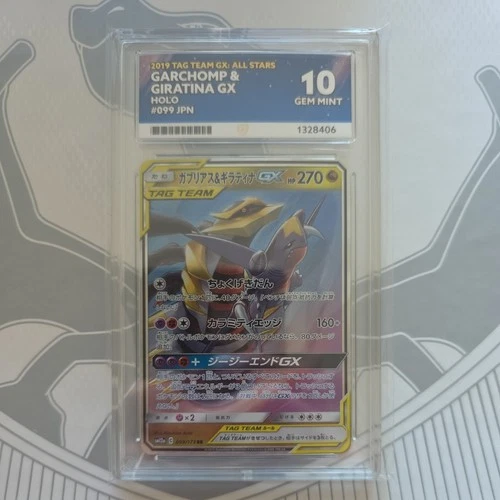 Pokemon - Garchomp & Giratina GX - GX All Stars - #99 - Ace 10