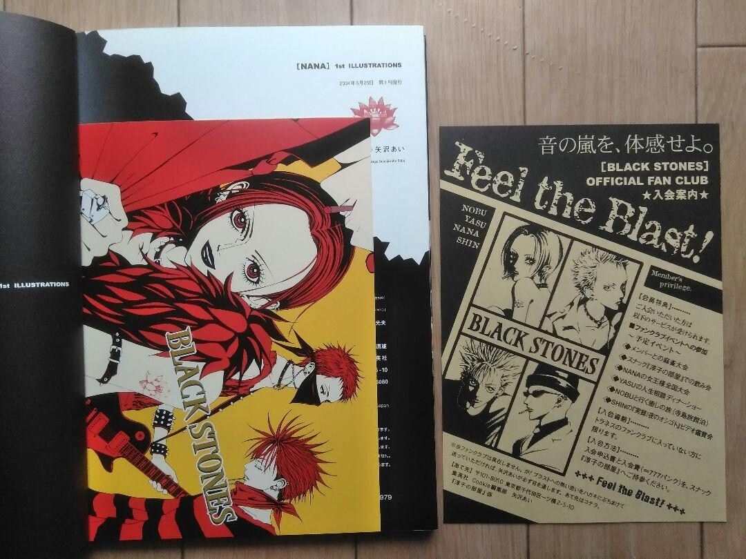 Nana 1st Illustrations Book Ai Yazawa First Edition with Nana 1st Illustrations Book Ai Yazawa First Edition with