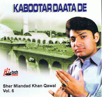 Sher Miandad Khan Qawal Vol 6 - Kabootar Daata De - Neu Qawwaly CD - Gratis