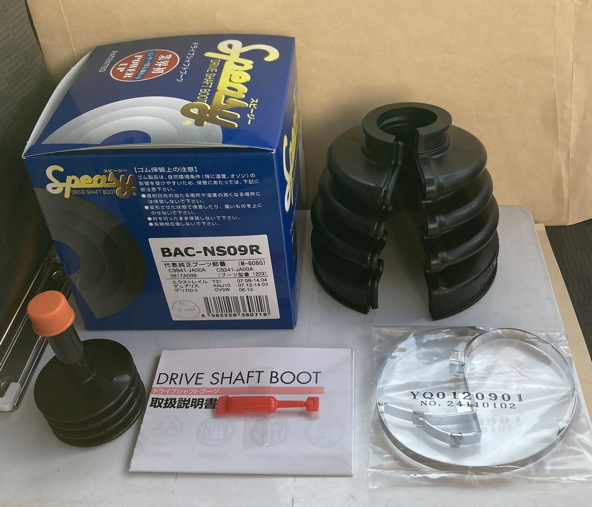 FRONT Drive Shaft Boot Kit by Speedy ( BAC-NS09R ) FIT Nissan OEM