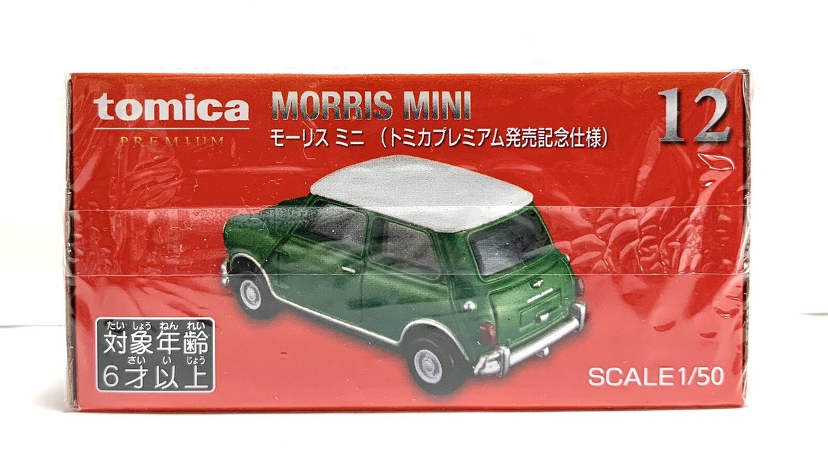 tomica ミニクーパー アップルマン　ROVER90 日本製　ミニカー Tomica Mini Cooper Appleman Rover90 Made Minicar | eBay