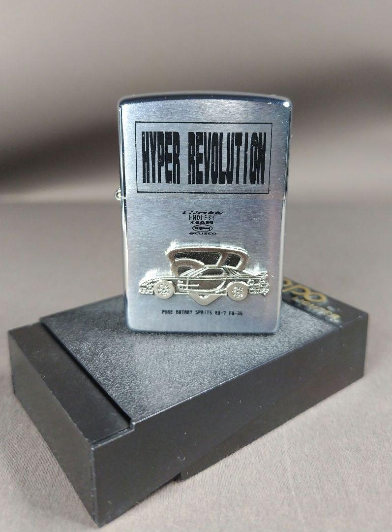 Zippo MAZDA RX-7 HYPER REVOLUTION Lighter | eBay