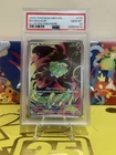 2025 Pokemon Mega Evolution Bulbasaur Illustration Rare #133