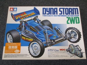 Tamiya Dyna Storm | eBay