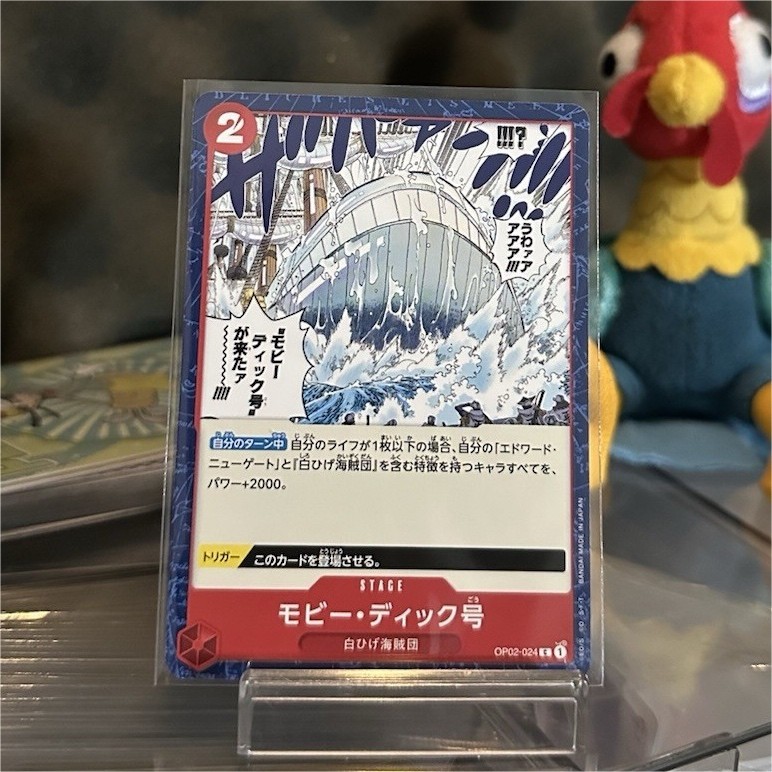 Bandai One Piece Card Game Moby Dick OP02-024 Stage Paramount War JPN NM