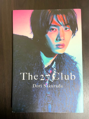 Dori Sakurada Offizielles Fotobuch  The 27 Club , japanischer Schauspieler,...