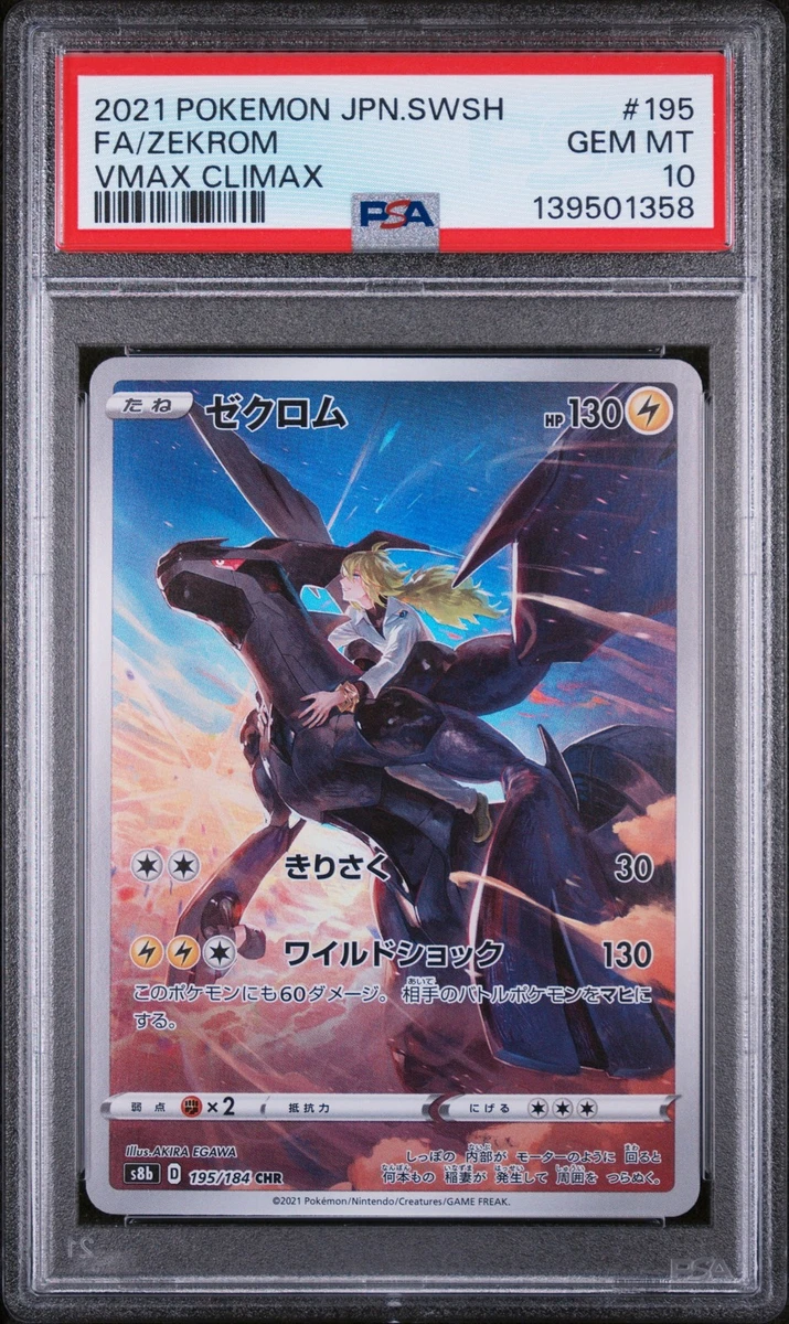 Zekrom Pokémon TCG Professional Sports Authenticator (PSA