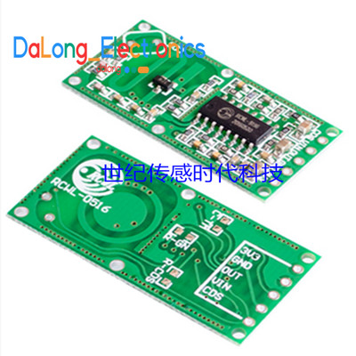 [QTY:25] RCWL-0516 Microwave Radar Sensor Switch Module Human Sensor Module Smar