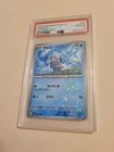 Frigibax - Pokemon Japanese Shiny Treasure SV4a #051 - Reverse - Gem Mint PSA 10