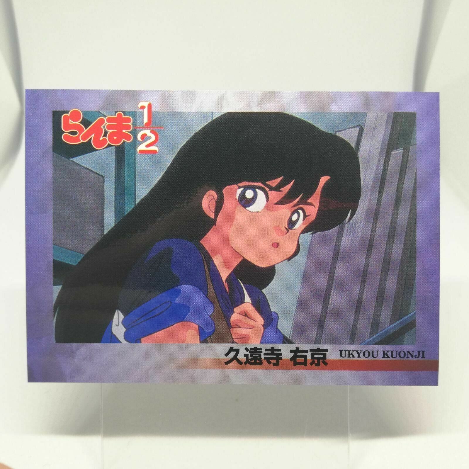 Hibiki / Bubble Anime  Poster for Sale by Ani-Games