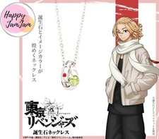 Tokyo Revengers Mikey Manjiro Sano Cumpleaños Piedra Doble Anillo Collar Peridoto