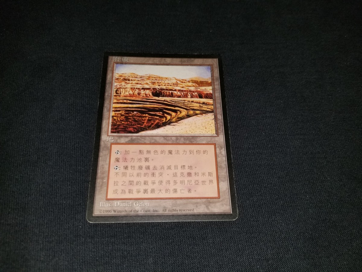 値段 安い - MTG 乾燥台地 英語版 4枚組 SLD版 - 一 番 安い もの:5953
