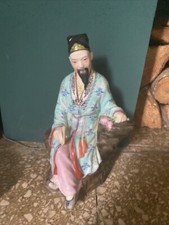 CHINESE FAMILLE ROSE CONFUCIUS FIGURINE 22cm