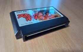 FC Sweet Home CAPCOM RESIDENT EVIL BIOHAZARD NES NINTENDO FAMICOM