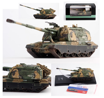 1/72 Russian 2S19 Self-Propelled Gun Fingertip No.621 Finished Model