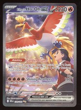 2025 Destined Rivals Ethan's Ho-Oh ex Secret Rare #230/182 on eBay