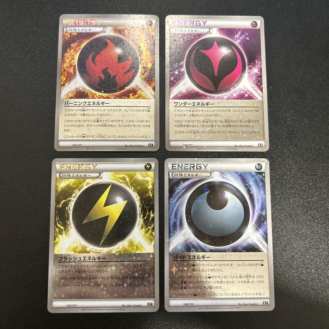 Burning Energy Wonder Energy Flash Energy Bad Energy Pokemon Card XY 163 171