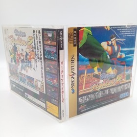 Virtua Fighter 2 Sega Saturn Authentic Japanese CIB Complete