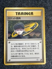 Pokémon TCG Minion of Team Rocket Challenge Darkness Uncommon Trainer Japanese