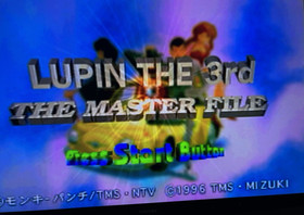 Lupin the 3rd The Master File w/ Rare Lupin Flyer Sega Saturn Japan