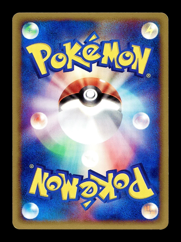 [LP] Donphan 054/092 Japanese e-Series The Town on no Map Pokemon E - Image 2 of 2