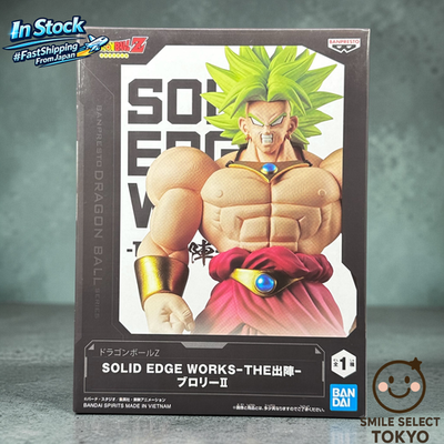 Broly II Dragon Ball Z Figure Solid Edge Works THE SHUTSUJIN
